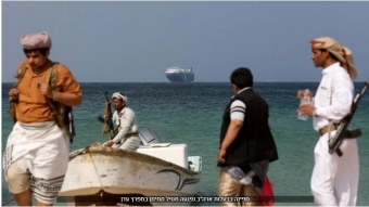ספינה בבעלות ארה״ב נפגעה מטיל מתימן במפרץ עדן