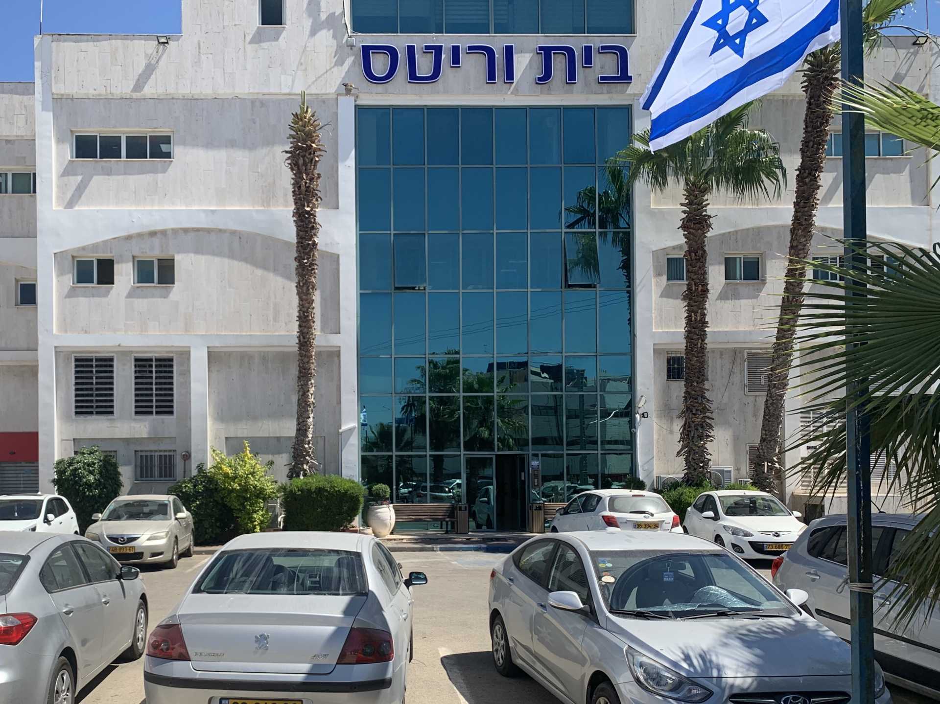 שטחים להשכרה "בית וריטס" 