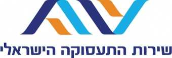 שירות התעסוקה מציע למעסיקים אשר נתקלו בסירובים לחזור מחל״ת להיעזר במגוון הכלים העומדים לרשותו שיוכלו לסייע בחזרתם המיטבית לעבודה ובהתאוששות המשק עם היציאה מהסגר. ד"ר רון תומר: כלי חשוב בתיקון העיוותים שנוצרו במשק העבודה