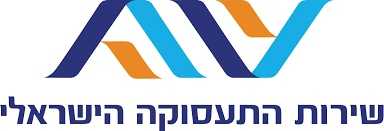 שירות התעסוקה למעסיקים: תוכלו לדווח על עובדים שמסרבים לחזור מחל״ת