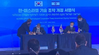 בסוף השבוע האחרון חתמו דרום קוריאה וישראל על הסכם סחר היסטורי. ייצוא הסחורות והשירותים מישראל לדרום קוריאה בשנת 2020 עמד על כ-890 מיליון דולר