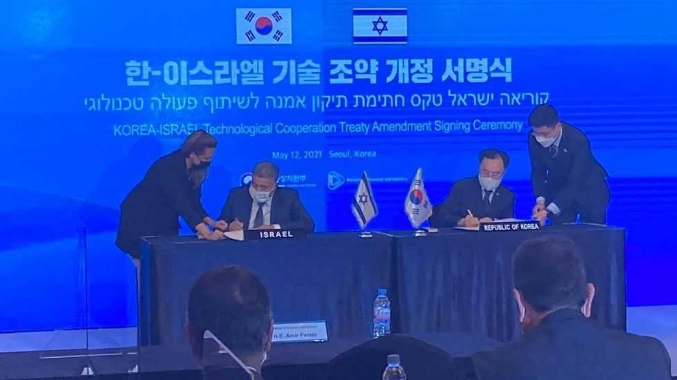 נחתם הסכם היסטורי בין דרום קוריאה וישראל