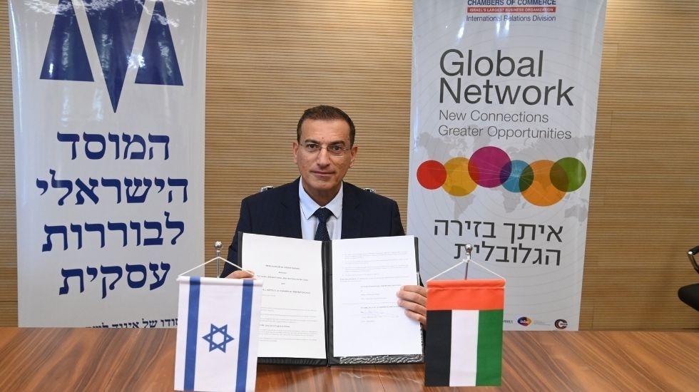 המוסד הישראלי לבוררות עסקית חתם על הסכם שת״פ עם דובאי