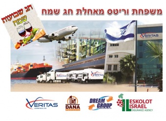 בסקירה השבוע המשך ירידת מחירים, האטה בסחר הבינלאומי, ירידה ביבוא והמשך עליית ריבית בניסיון לעצור את האינפלציה .....