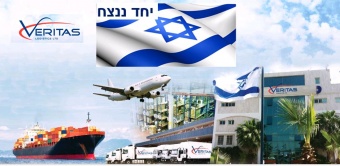 הכיסוי הביטוחי החדש שמציעה מדינת ישראל - חדשות וריטס 