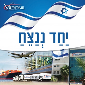 ממשבר שנראה שקשור רק לישראל פרץ לכל העולם, בעקבות ההתקפות שמבצעים החות"ים על כלי שיט בים האדום, הקבוצה התימנית שנתמכת על ידי ארגון החמאס כיוונה את ההתקפות שלה לספינות השטות לעבר ישראל ועברה לתקיפה למרבית חברות הספנות, הים האדום הוא אחד הנתיבים החשובי...