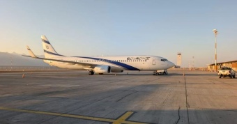 בעקבות המצב הבטחוני השרוי בישראל בהמשך למבצע ״עם כלביא״ משרד התחבורה עדכן כי המרחב האווירי של ישראל יישאר סגור עד להודעה חדשה. רש״ת: פועלים יחד עם חברות התעופה הישראליות במטרה להחזיר את הישראלים ארצה