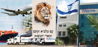 שבוע קשה ומאתגר עבר על כולנו. קשה לדמיין את ההשלכות הקשות שהיו נוחתות על מדינת ישראל אילולא פעלו כל כוחות הביטחון בנחישות ובאחריות.ענף השילוח הבינלאומי חווה בימים אלו טלטלה נוספת: הפסקת חלק מהטיסות מישראל ואליה גרמה לשיבושים במעברי סחורות אוויריים.למרות ז