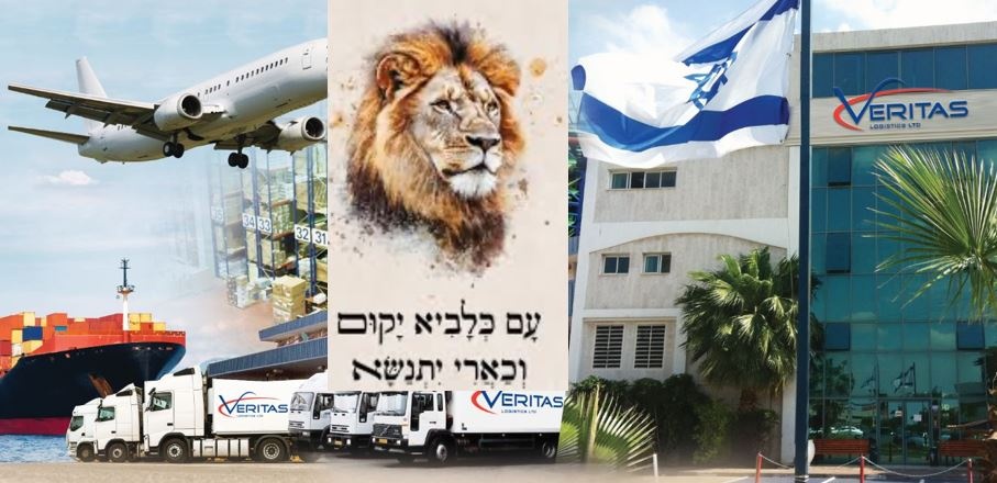 עם כלביא יקום וכארי יתנשא - חדשות וריטס 