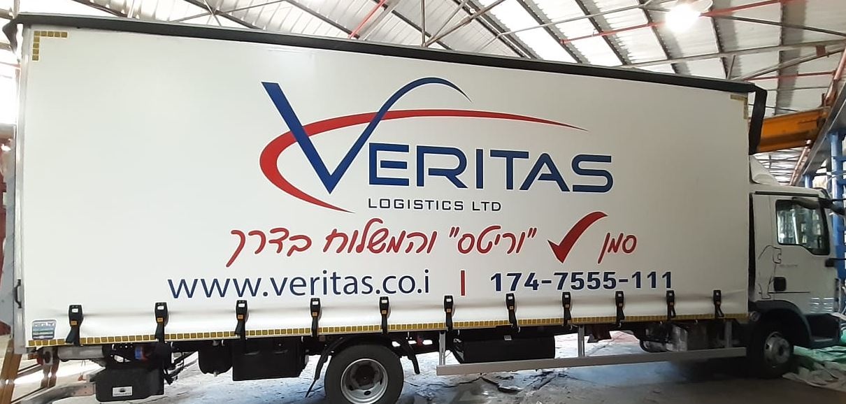 חדשות קבוצת וריטס – סקירת מצב עדכנית