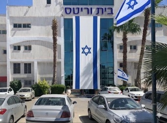 חדשות וריטס | יום העצמאות ה־78 למדינת ישראל – כלכלה, צמיחה ועתיד הלוגיסטיקה