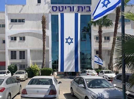 חדשות וריטס | יום העצמאות ה־78 למדינת ישראל – כלכלה, צמיחה ועתיד הלוגיסטיקה